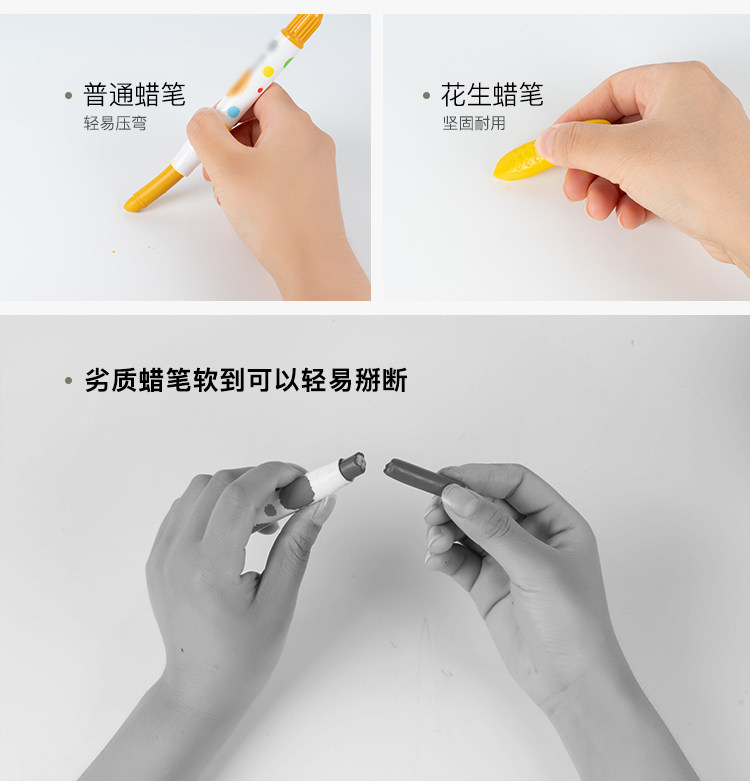 英国YPLUS 儿童花生蜡笔 安全无毒 不脏手 图9