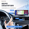 Wireless Carplay Portable Screen Car Dashboard Navigator Hicar Smart Screen Driving Recorder All-In-One Machine