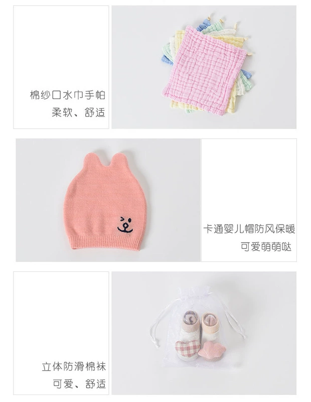 nguồn cung cấp quần áo trẻ sơ sinh 0-3 tháng 1 tuổi bé mùa thu phù hợp với trẻ sơ sinh hộp quà tặng mùa đông trăng tròn