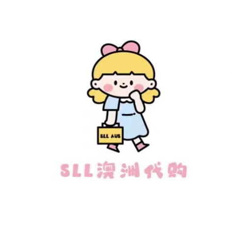 SLL澳洲代购