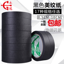 Yongguan black texture paper tape color texture paper masking painting masking paint tape a bucket