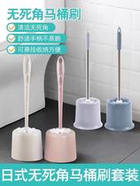 Toilet toilet brush household toilet brush toilet cleaning toilet cleaning no dead corner brush wall artifact hanging wall artifact hanging wall