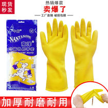 Housework gloves female household laundry waterproof kitchen dishwashing rubber plastic beef tendon labor protection wear-resistant latex gloves