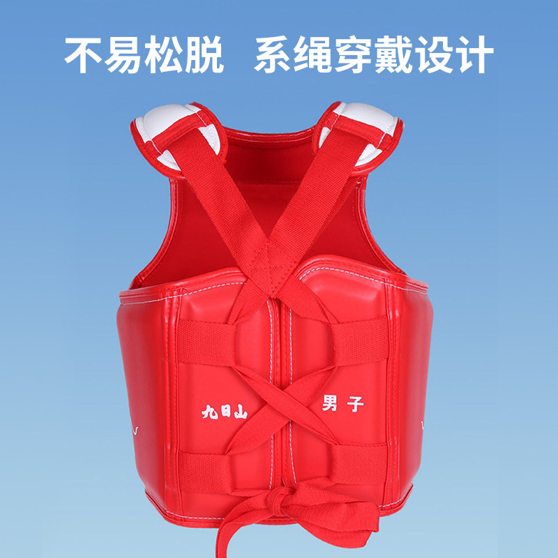 🛡️散打护胸推荐 | 九日山PU护具护胸🔥-拳击护具-淘宝好物网