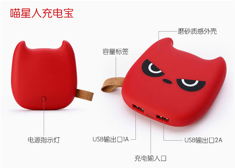 Mini di động sạc điện thoại di động chính hãng Po hàng loạt tùy chỉnh mA mỏng mô hình cartoon LOGO - Ngân hàng điện thoại di động sạc dự phòng không dây