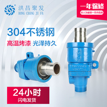 Foshan Hongchang polyhair factory direct sales high temperature resistant heat transfer oil rotary joint high pressure high speed stainless steel joint