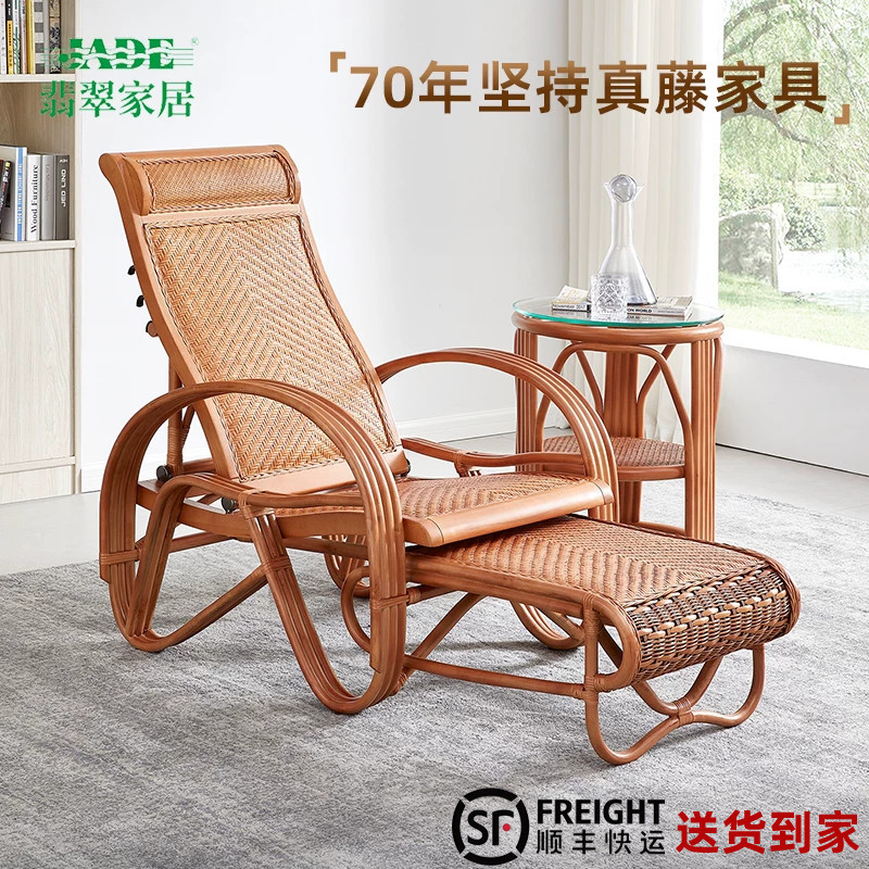 Jade Rattan Rattan Chair, Real Rattan Foldableing Lounge Chair, High Backrest, Elderly Leisure Chair, Balcony Lunch Break Rattan Home Sleeping Chair