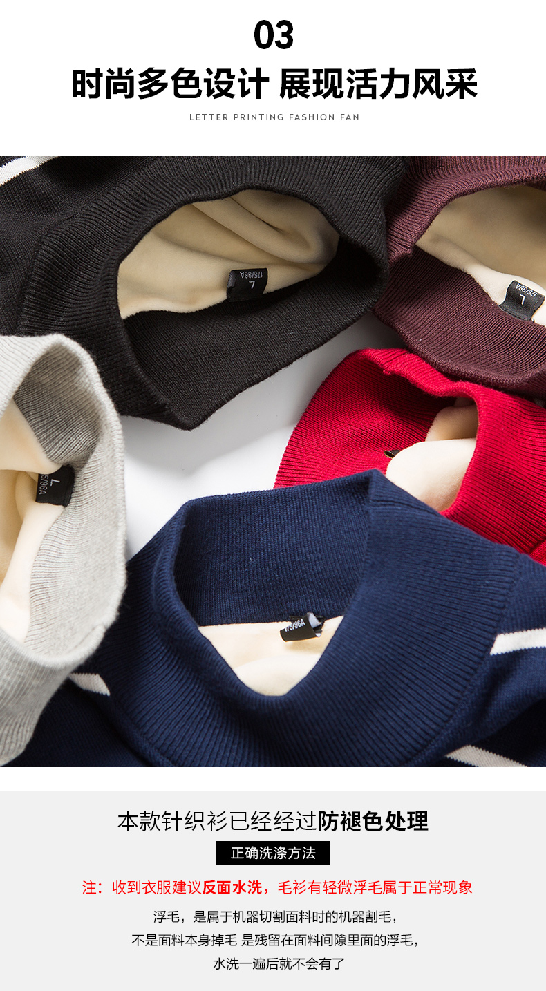 Cộng với áo len dày nhung cổ áo nam Slim mùa đông ấm áp quần áo chạm đáy áo sơ mi nam cotton nửa cổ cao áo khoác len nam
