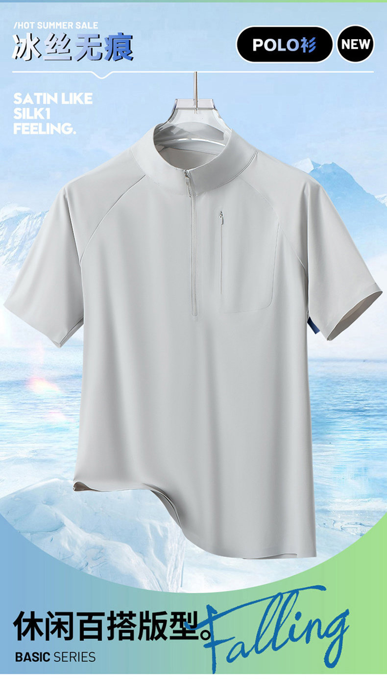 2025 Summer New Half-Zip Stand-Up Collar Polo Shirt Business Casual Men's T-Shirt Men's Quick-Drying Short-Sleeved Breathable Punching — تصویر 1