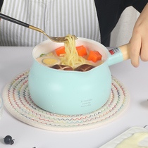 Japanese small milk pot mini cute home non-stick hot milk baby baby food supplement pot cooking noodle milk soup pot