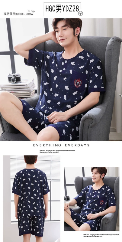 Của nam giới cotton lụa đồ ngủ nam mùa hè cotton lụa phần mỏng ngắn tay mùa hè phù hợp với Hàn Quốc phiên bản của bộ lỏng lẻo của mũ nón kích thước lớn bộ lụa mặc nhà