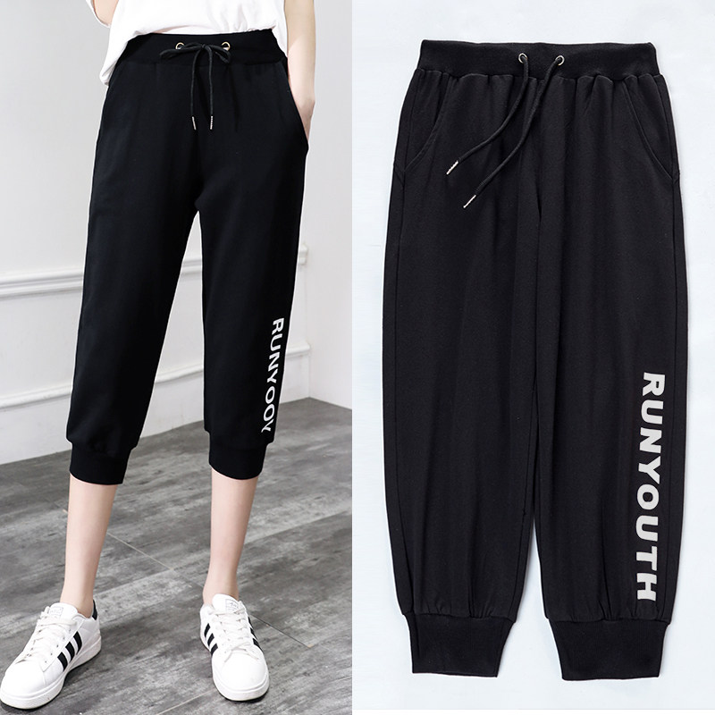 Seven Pants Women Loose Ice Silk Pants Women Summer Slim 2022 Large size Size Casual Harlan Sports Shorts Horse Pants 50% Pants