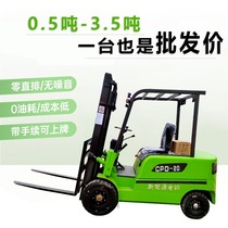 Electric forklift 2 tons 3 tons hydraulic stacker loading and unloading fully automatic lift ride-on four-wheel lithium battery forklift