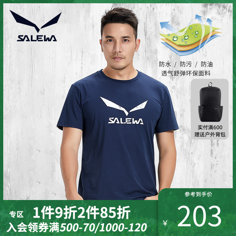 Salewa Charlehua T-shirt male star homo-proof splash water anti-fouling anti-oil outdoor sports loose short sleeves