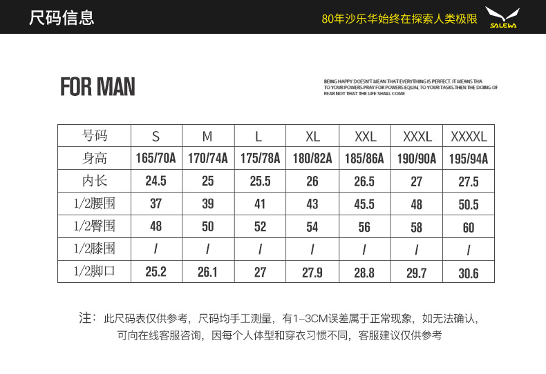 德国 沙乐华 20新品 40D尼氨四面高弹面料 男凉感轻薄速干短裤 休闲五分裤 图5