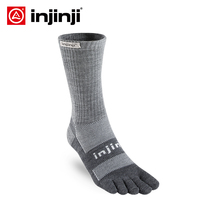 injinji five-finger socks long tube thick merino wool outdoor socks warm and deodorant hiking and running socks
