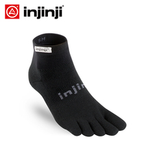 INJINJI five-finger socks Mid-tube regular thickness running socks Marathon quick-drying sweat-absorbing coolmax sports socks