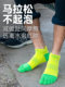 injinji toe socks ທໍ່ສັ້ນບາງ coolmax sweat-absorbent ຊັກແຫ້ງໄວ socks ອອກກໍາລັງກາຍແລ່ນ socks ແຍກ toe socks ພາກຮຽນ spring ແລະ summer