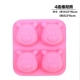 Nhiệt độ cao khuôn silicone DIY handmade sô cô la thạch pudding xà phòng làm bằng xà phòng xà phòng nướng khuôn