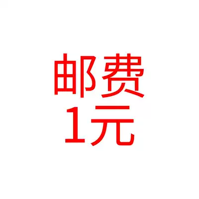 Mono-fill you fei cha jia