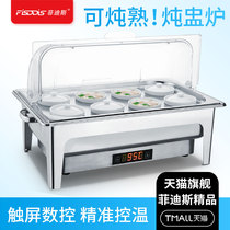 FISDDIS CNC electric self-service stew pot soup stove Hotel breakfast buffet insulation stew pot soup stove