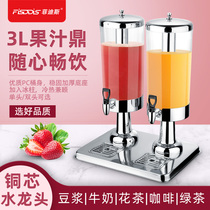 Stainless steel juice ding Self-service beverage machine Juice barrel Single head double head cold drink machine Commercial transparent milk beverage barrel