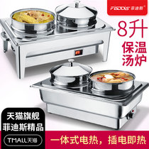 Phidis stainless steel self-service soup stove Digital display electric Bufi soup stove Double-headed hotel insulation soup pot porridge stove