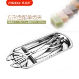 FISDDIS FIDIS BUFFET EALS, папка для хлеба, ножницы -ножницы -набор подносов складывания еды в форме