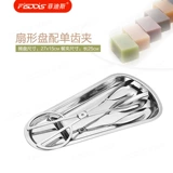 FISDDIS FIDIS BUFFET EALS, папка для хлеба, ножницы -ножницы -набор подносов складывания еды в форме