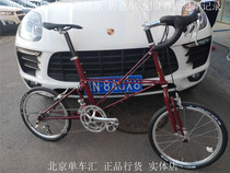 Beijing entity British original import Alex Moulton TSR30 post green wine red TSR9