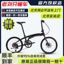 Tern D9 portable folding bicycle aluminum alloy frame hydraulic disc brake mountain bike lightweight commuting racing