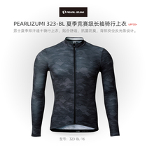 Japanese PEARLIZUMI one-character rice 3450-BL mens autumn and winter warm riding shirt