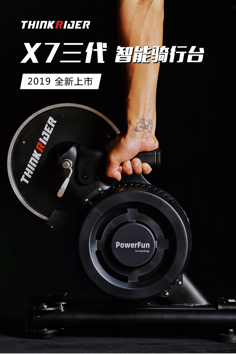 ThinkRider X7 3 generation Smart Road Bike Virtual Reality Smart Ride Power Training