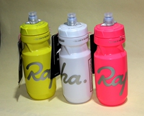RAPHA Professional cycling Sport kettle jet nozzle camelbak hump OEM tasteless