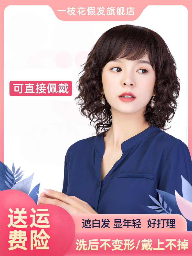 Wig Female short hair long curly hair Mom short long hair Middle and old age full real hair head cover type real hair wig set