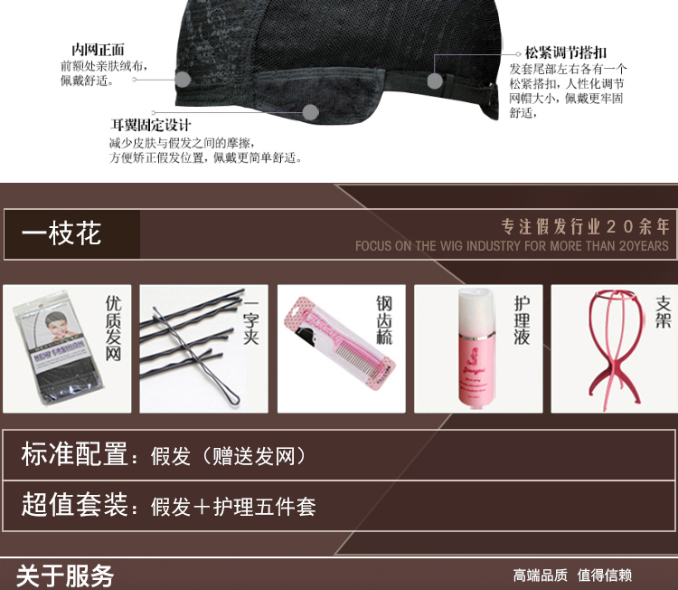 Perruque cheveux courts - Ref 2608563 Image 29