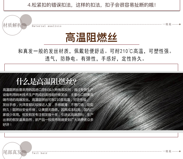 Perruque cheveux courts - Ref 2608563 Image 27