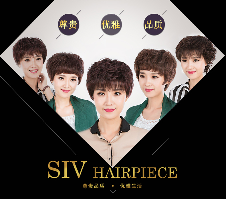 Perruque cheveux courts - Ref 2607725 Image 37