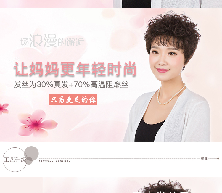 Perruque cheveux courts - Ref 2608563 Image 17