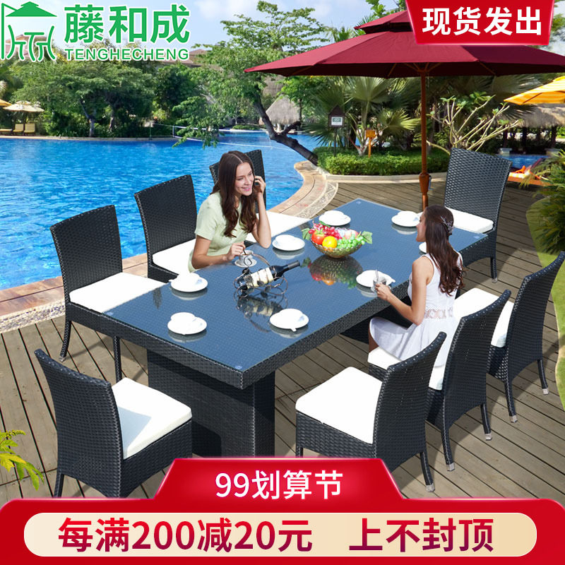Rattan chair outdoor table and chair outdoor balcony leisure table and chair combination modern minimalist courtyard cafe table and chair five-piece set