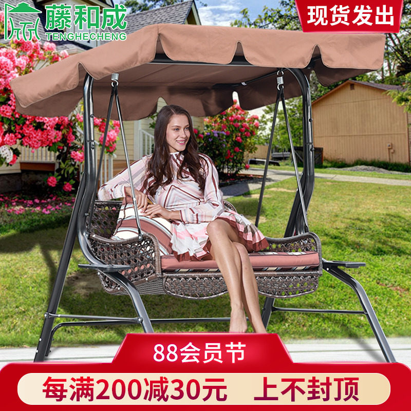 Outdoor gondola rattan chair Outdoor double triple