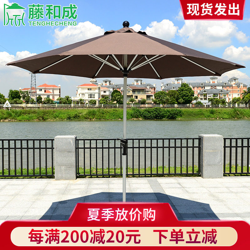 Rattan and into the outdoor courtyard balcony garden bar tables and chairs parasol umbrella in the column umbrella large sun umbrella folding umbrella