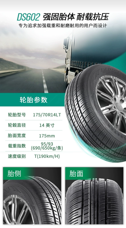 Lốp xe đôi sao 175 / 70R14 LT cho Freda Sedan Wending Hongguang Changan Star Xe tải nhẹ mặt siêu nhỏ - Lốp xe bánh xe ô tô tốt nhất