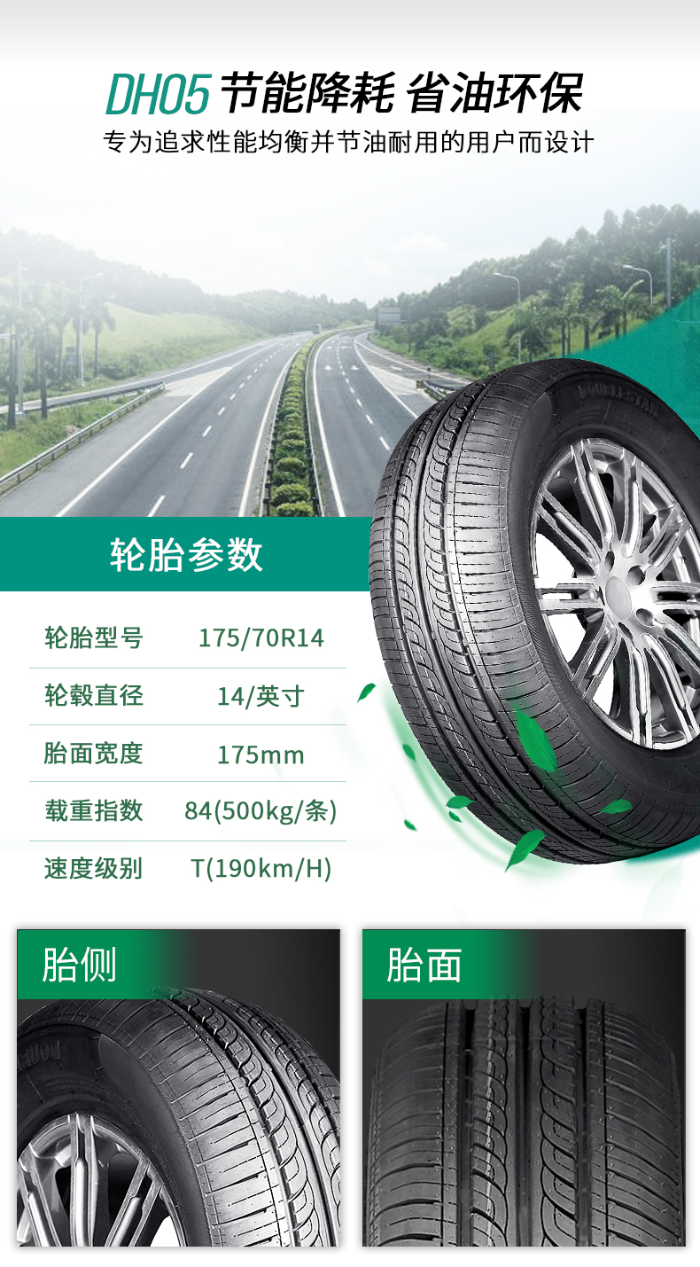 Lốp xe đôi sao 175 / 70R14 LT cho Freda Sedan Wending Hongguang Changan Star Xe tải nhẹ mặt siêu nhỏ - Lốp xe giá lốp xe ô tô i20