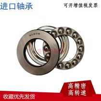 Import 51124 51126M 51128M 51130M 51132M 51134 thrust ball bearings