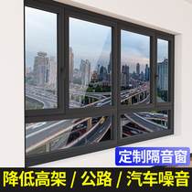 Shanghai soundproof doors and windows Aluminum alloy windows three-layer pvb laminated glass Fenglu broken bridge aluminum sealed balcony customization