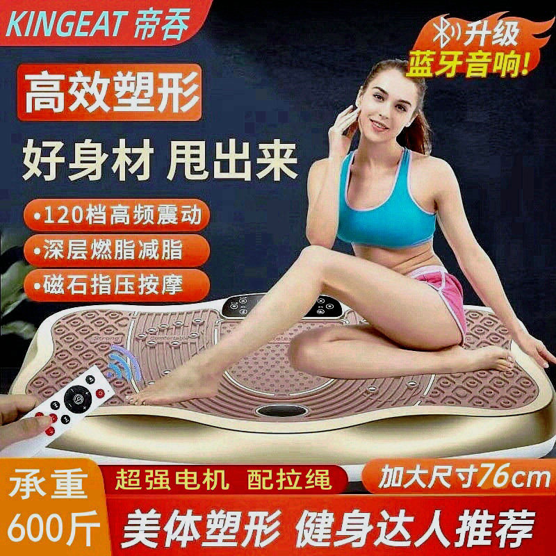 Ditun Shake Machine, Fat-Shaking Machine for Home Use, Full-Body High-Power Weight Loss Machine, Fast Slimming Belly Fat-Burning Swing Machine