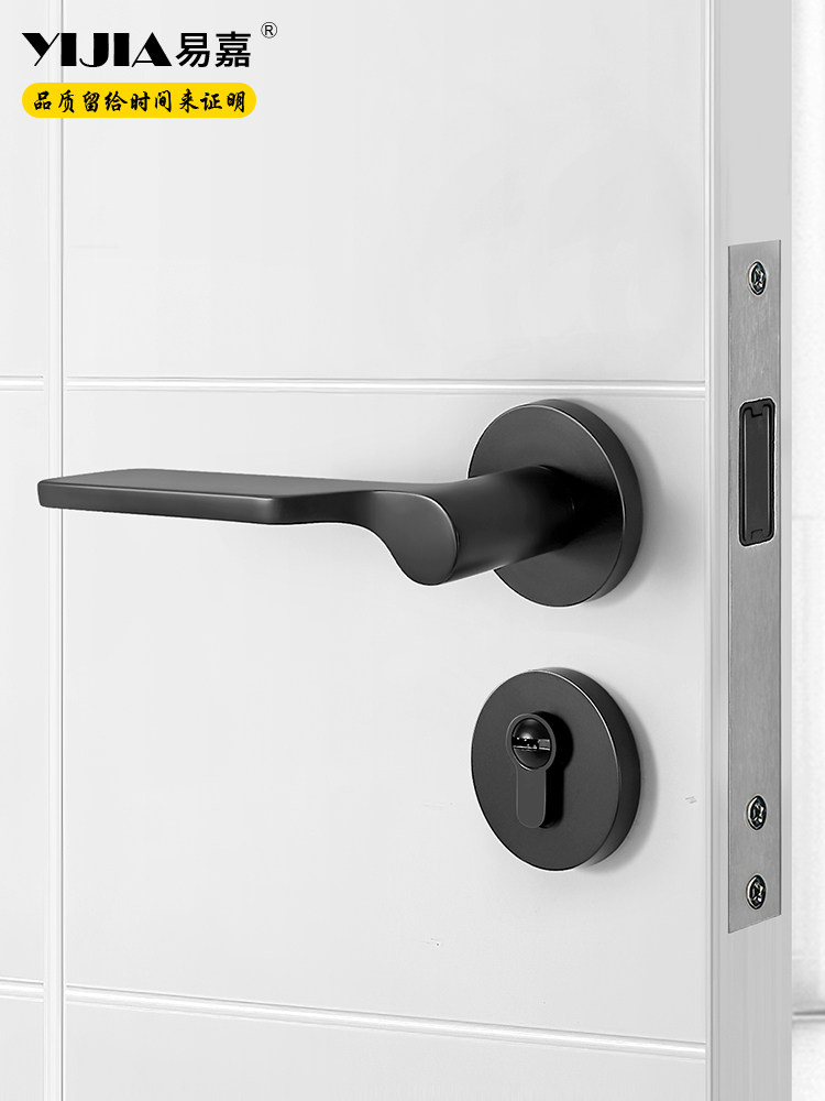 Nordic Minimalist Style Bedroom Door Lock, Universal Indoor Door Lock Handle Split Lock Set