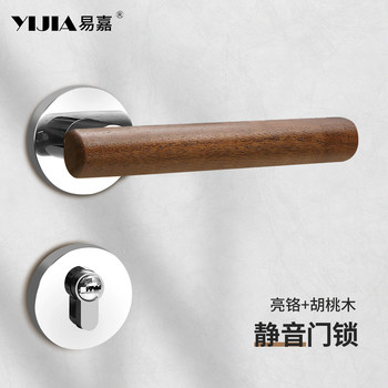 Mu'An Light Luxury French Style Walnut Bedroom Home Door Lock Indoor Wooden Door Magnetic Silent Door Handle
