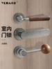 Medieval-Style Retro Silver Household Door Lock Indoor Bedroom Wooden Door Magnetic Silent Wabi-Sabi Style Solid Wood Door Handle